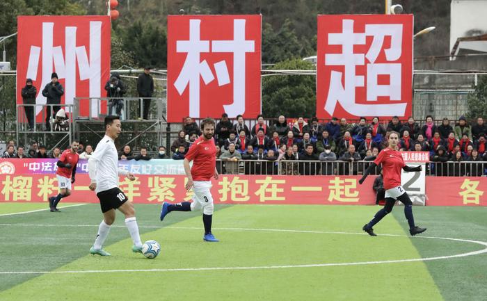  法国足协新规严打赛场暴力行为