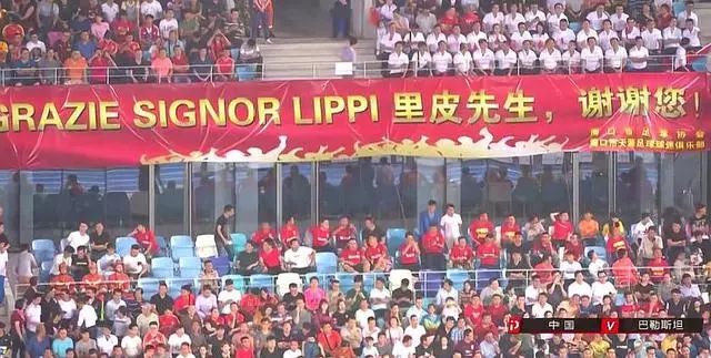 柏林联合球迷众筹横幅，致敬功勋老队长  