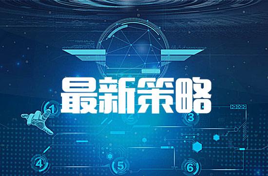  雷恩青训出品双子星包揽月度最佳  
