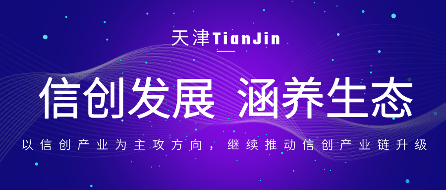 对手针对性布置显成效  